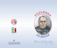 Pozvanka-1.gif